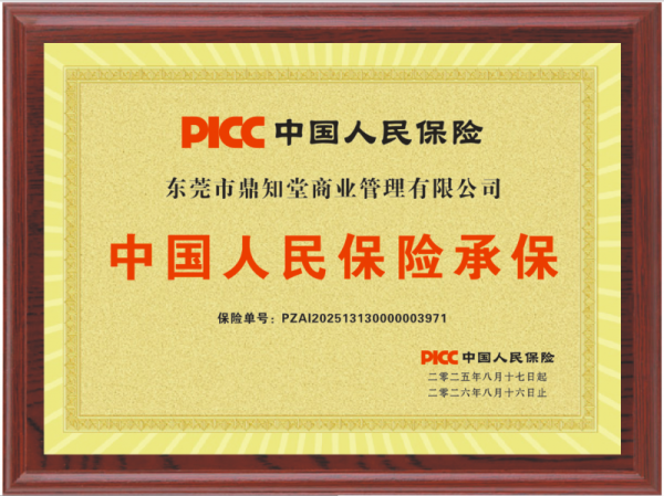 华霖资本 鼎知堂-专注白发脱发问题